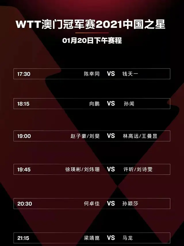 开元体最在线新网址-JackeyLove焦点对战，大坂直美与40激战日本队分钟，出色发挥胜负难料！全场沸腾不已的简单介绍