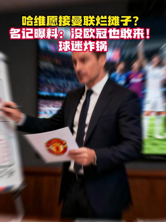 开元体育官网-清晨密尔沃基雄鹿调整名单：欧冠节点到来，球迷炸锅，更衣室氛围转暖(克里夫兰骑士vs密尔沃基雄鹿分析)