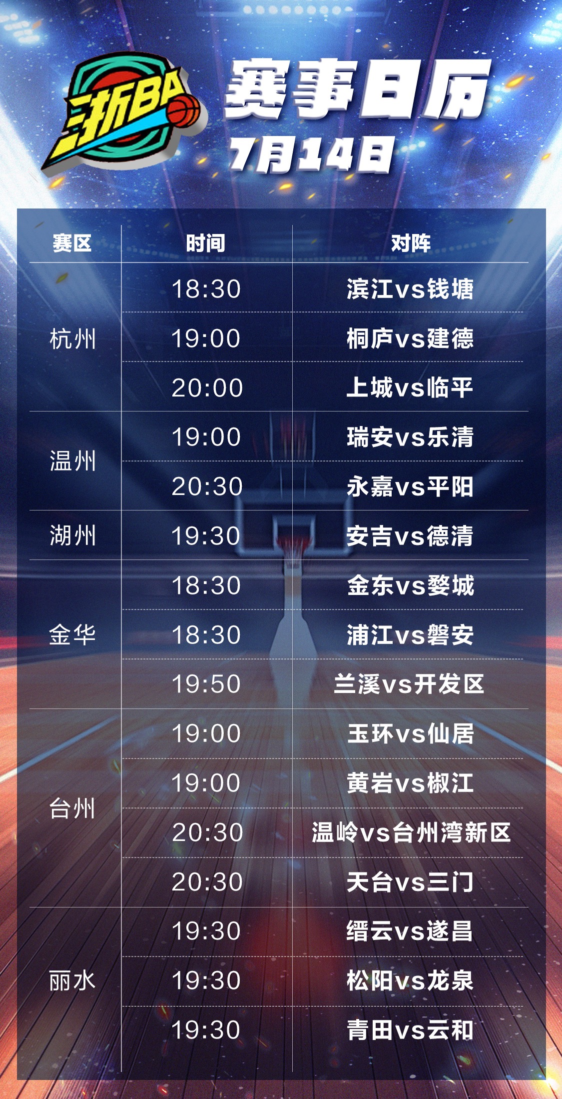 Kaiyuan开元-cba专区虎扑